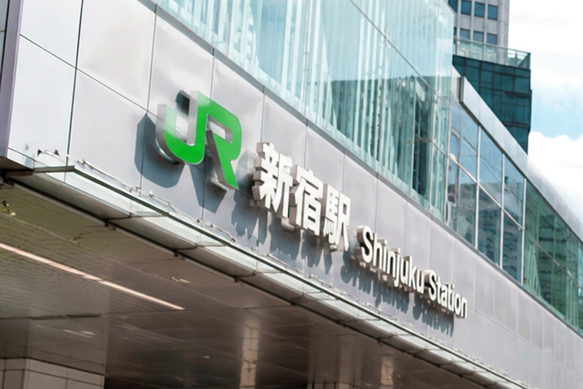 Shinjuku Station entrance showing the transport hub beside major hotel areas