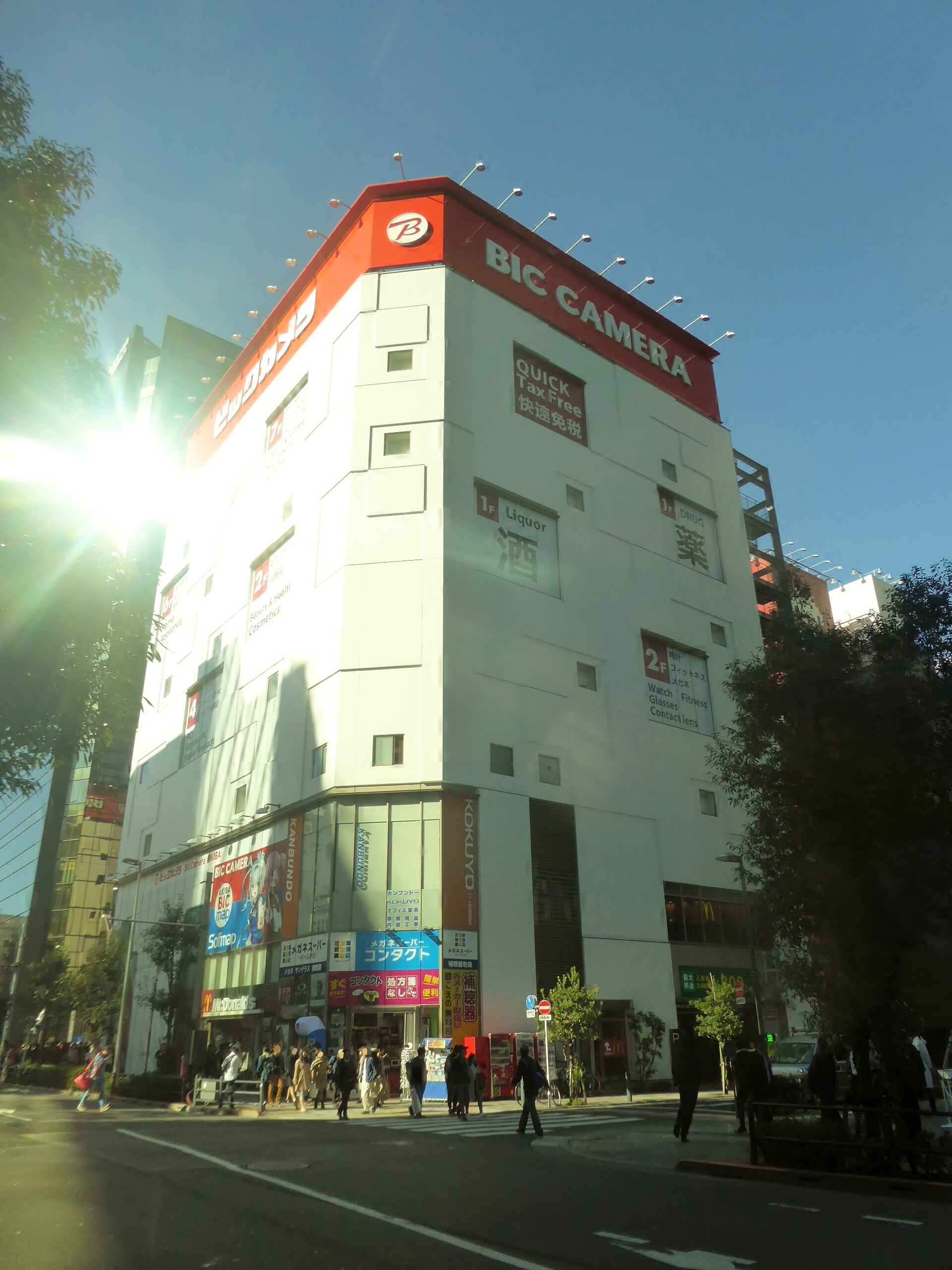 Bic Camera electronics store building in Akihabara, Tokyo