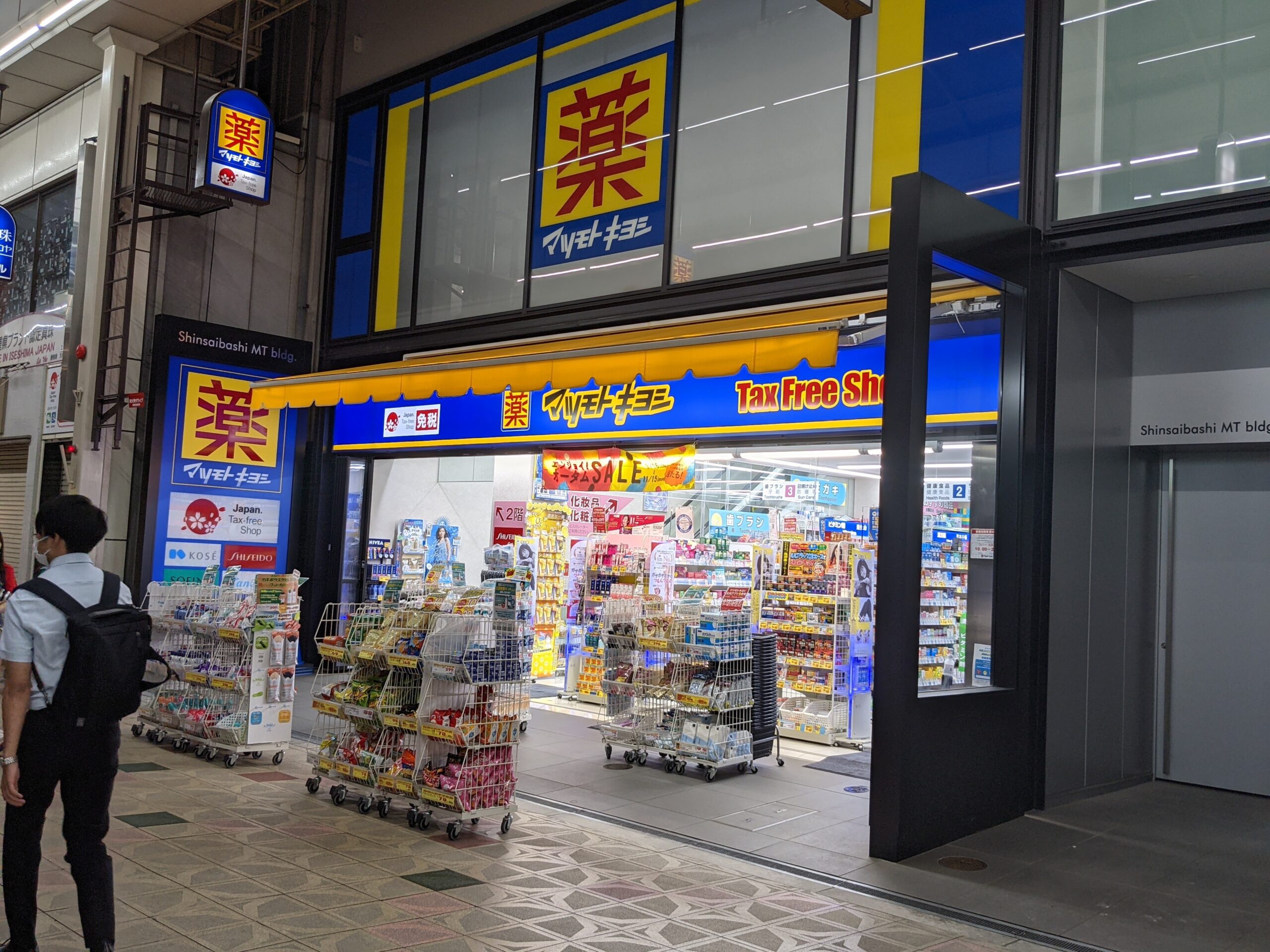 Matsumoto Kiyoshi pharmacy storefront in Shinsaibashi, Osaka
