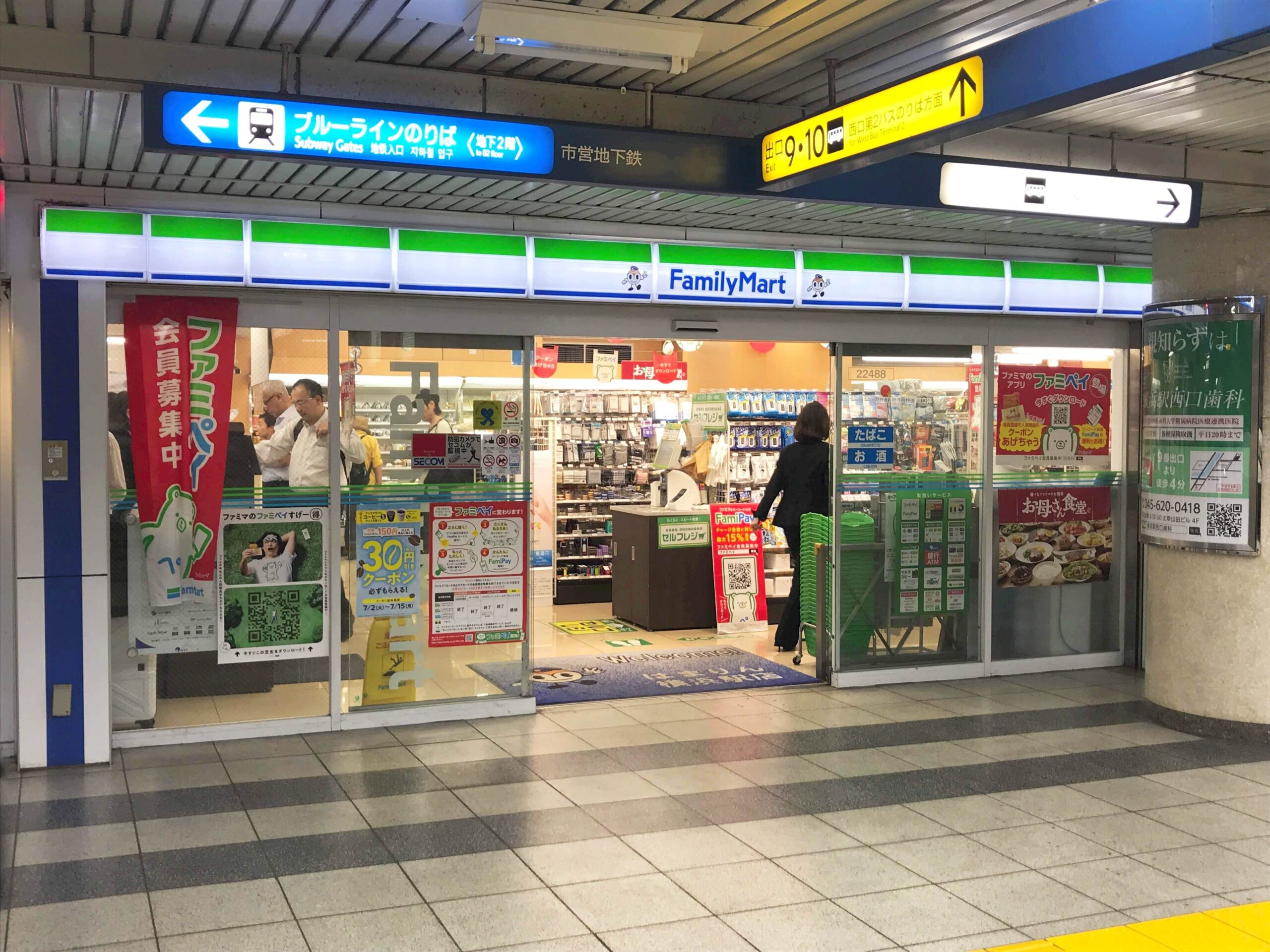 FamilyMart convenience store entrance inside Yokohama Station