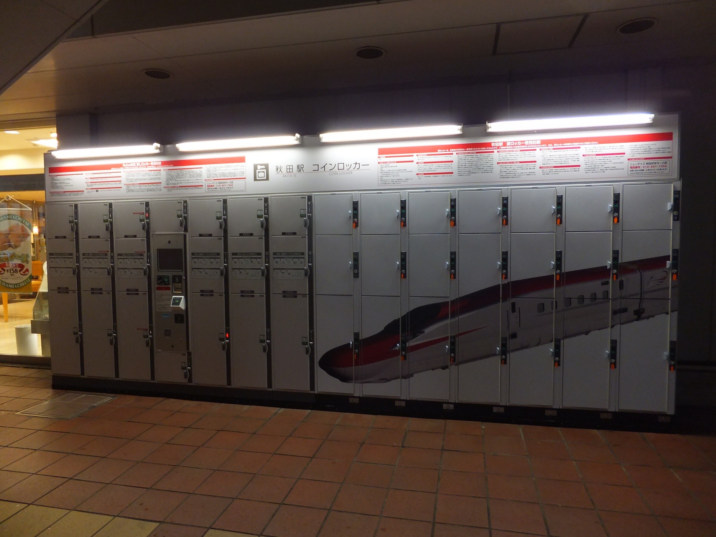 Traditional keyed coin lockers in Akita Station