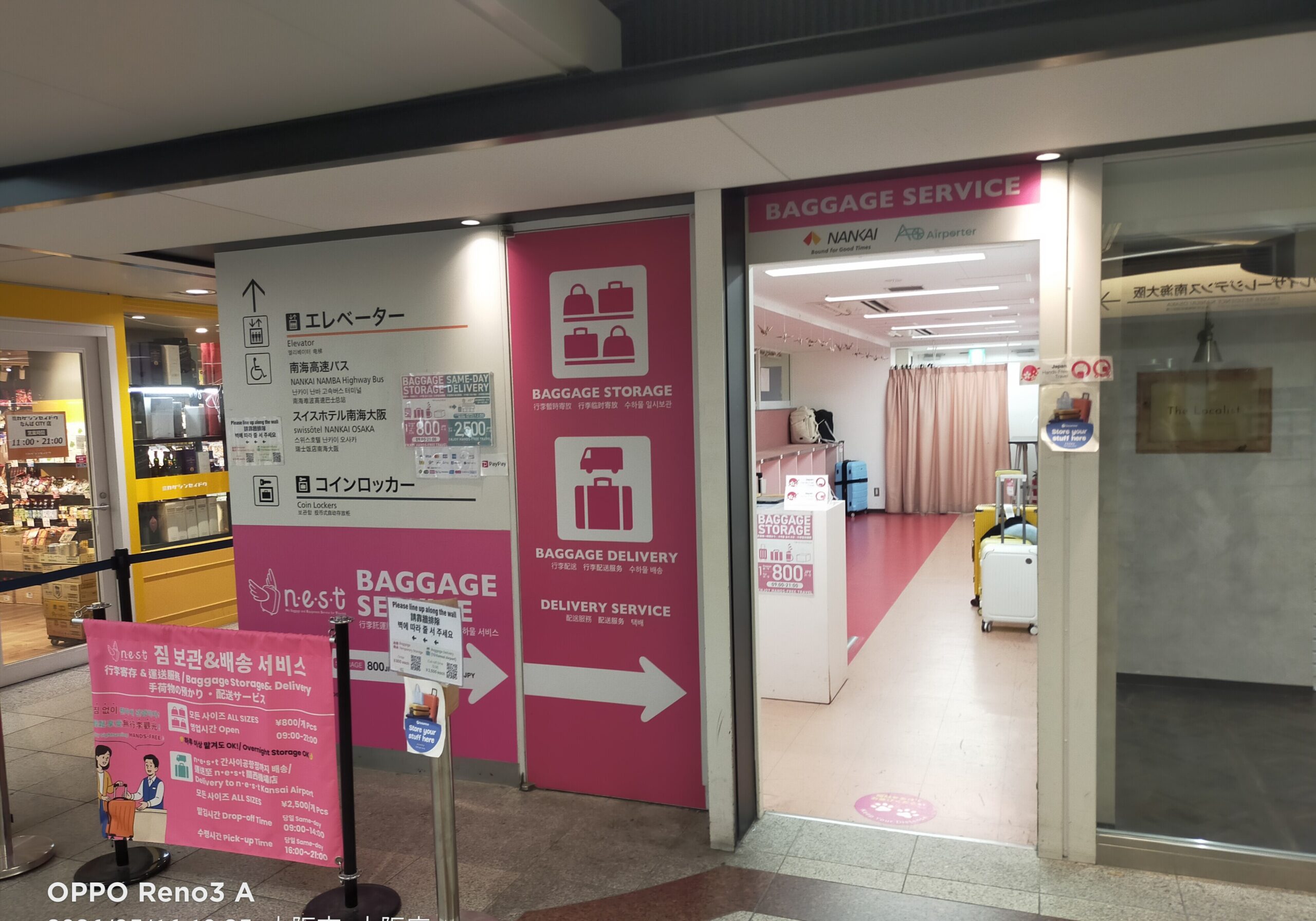 Staffed baggage storage and delivery counter at Nankai Namba Station