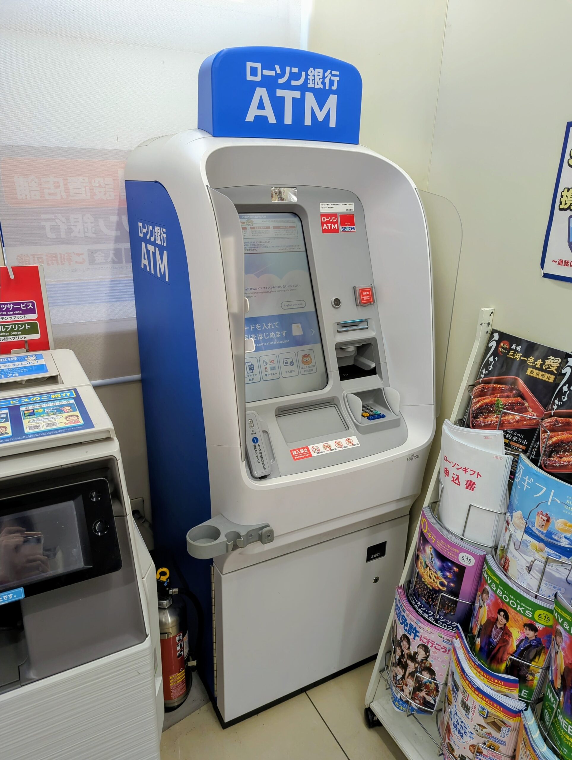 Blue Lawson Bank ATM inside a Lawson convenience store