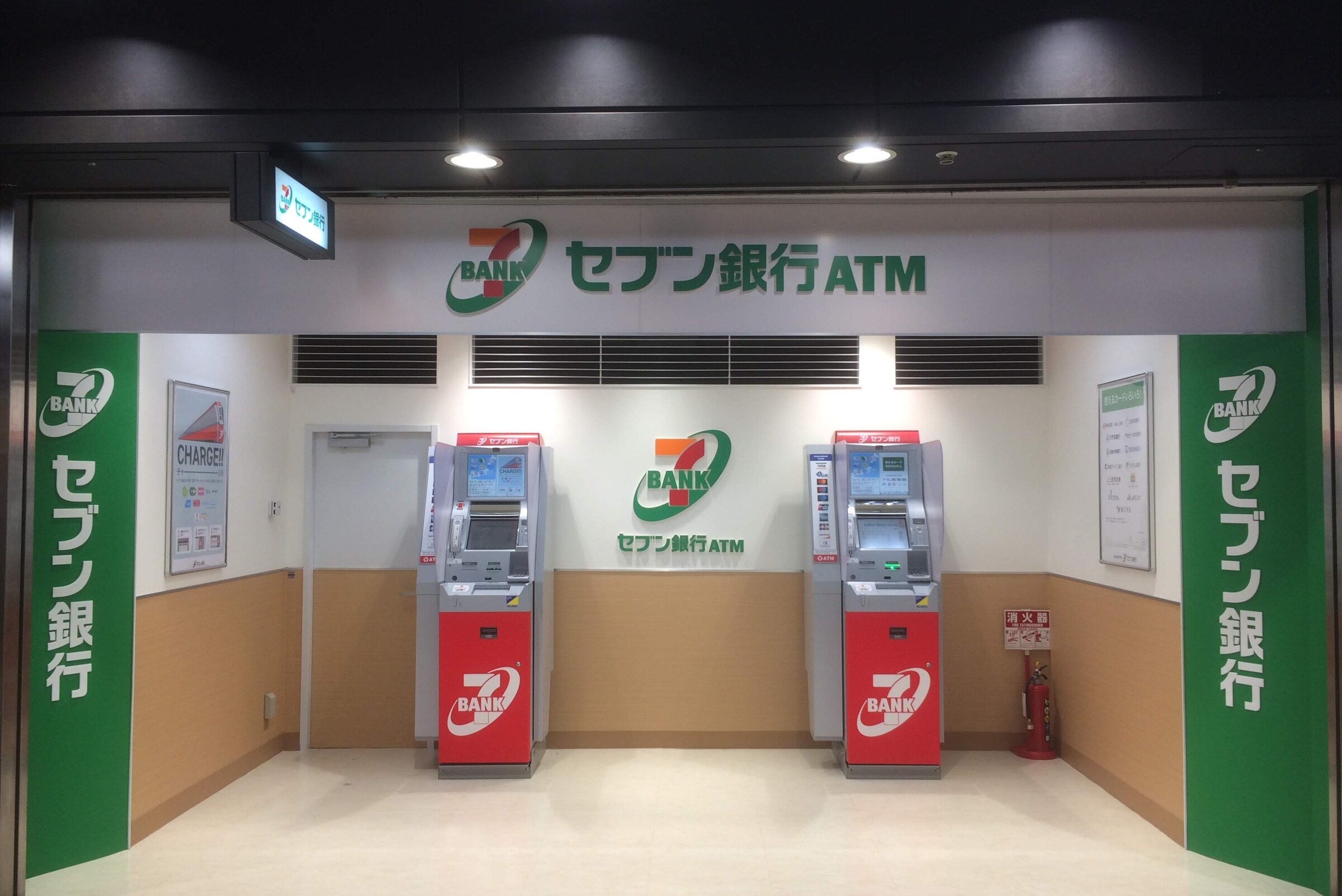 Seven Bank ATM area with multiple cash machines