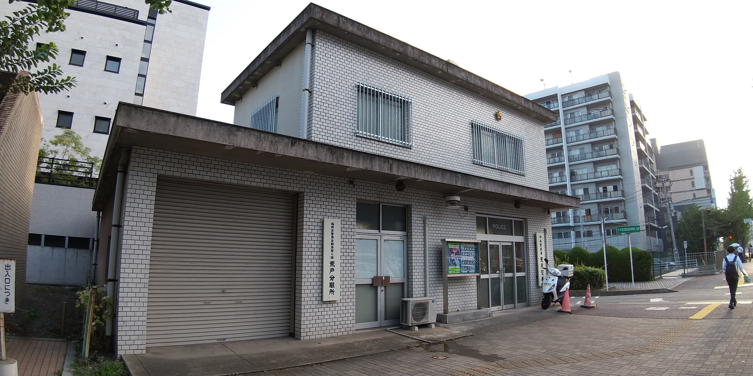 Neighborhood police box in Fukuoka