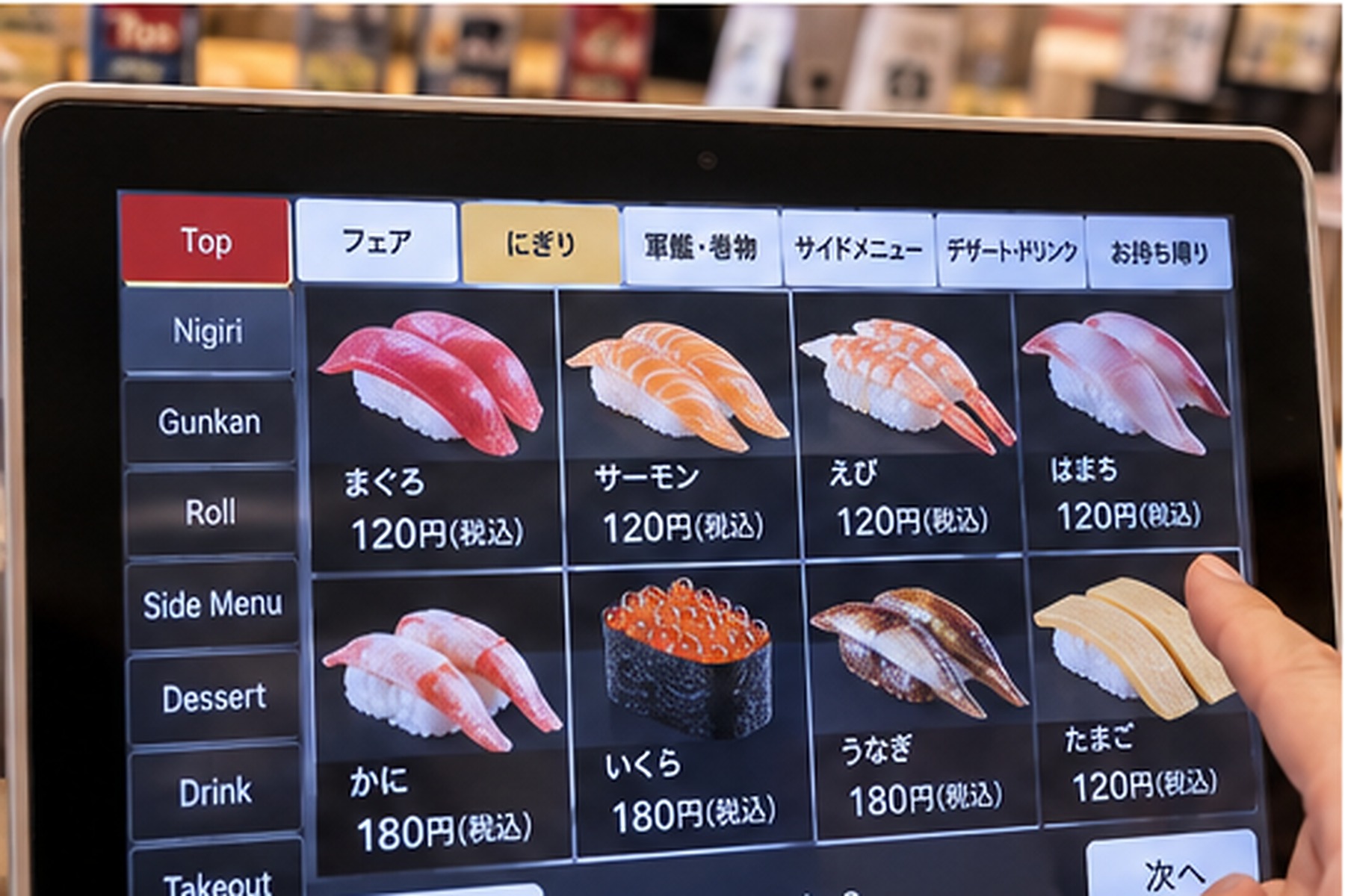 Touchscreen sushi menu used to order at a Japanese chain restaurant