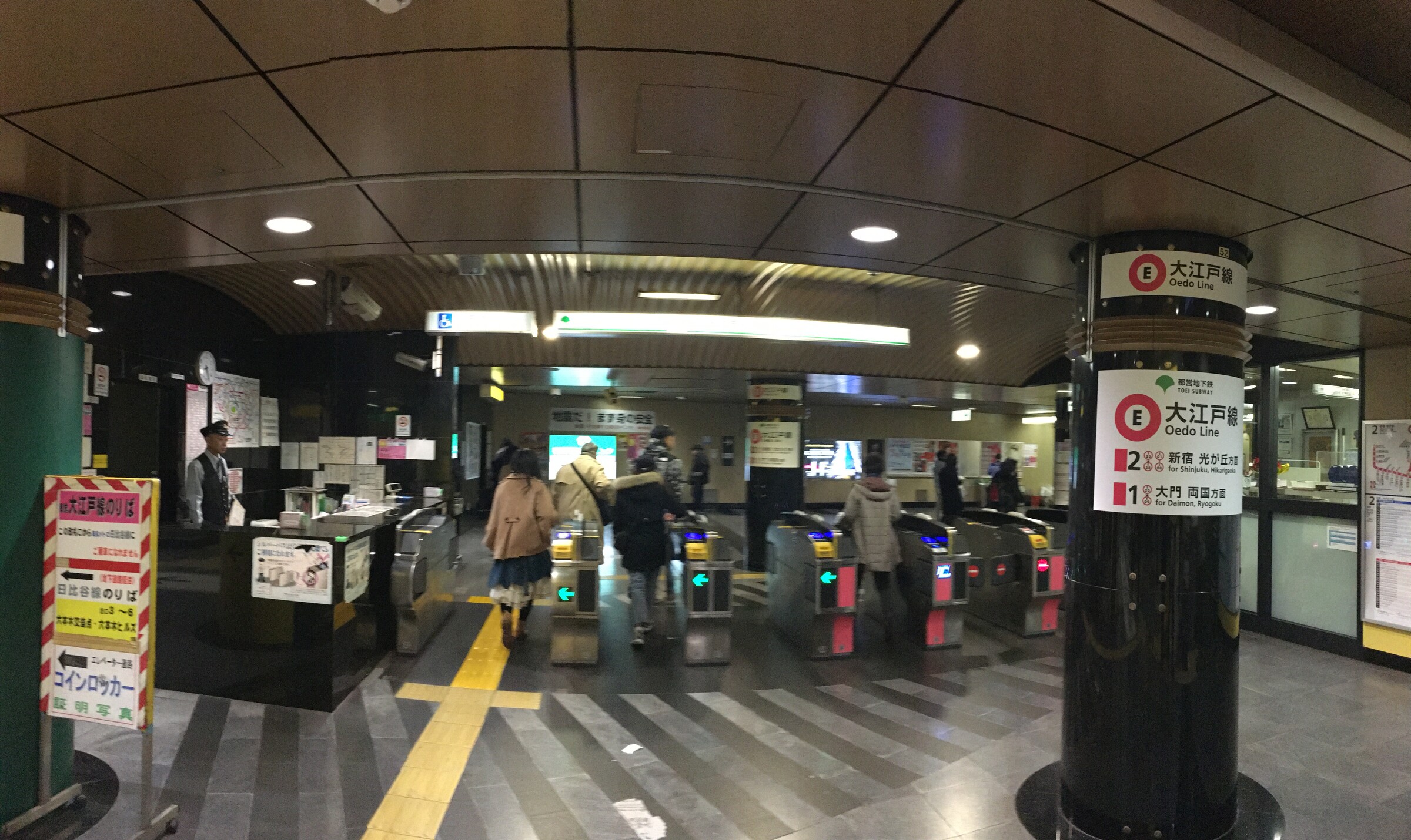 Ticket gates at Roppongi Station on the Toei Oedo Line
