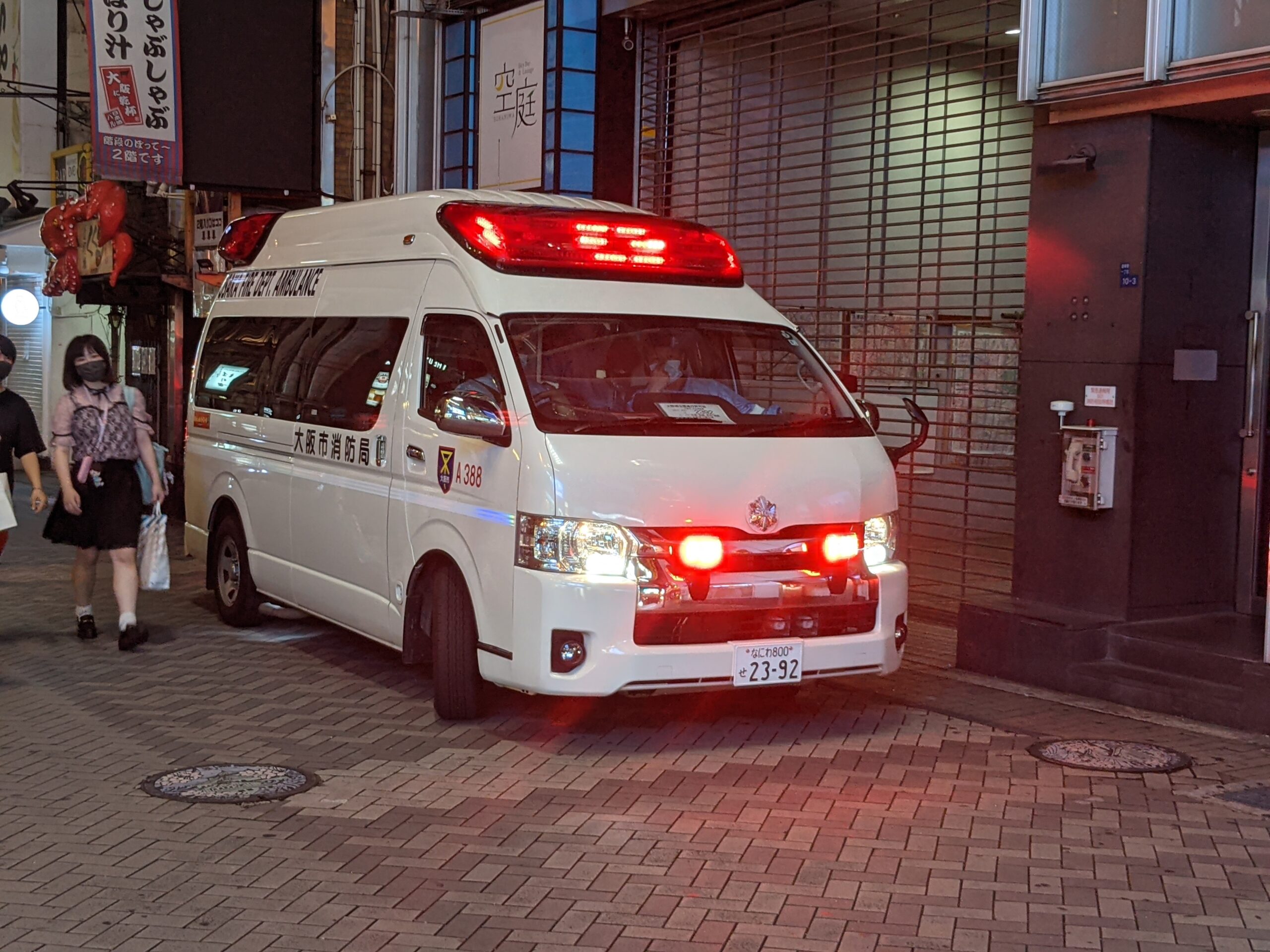 Japanese ambulance with emergency lights in Dotonbori, Osaka