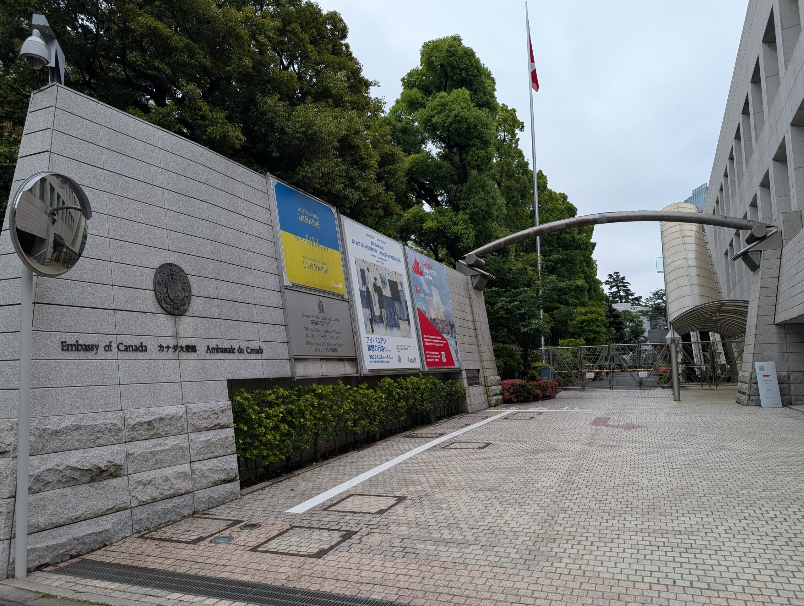 Entrance to a foreign embassy in Tokyo
