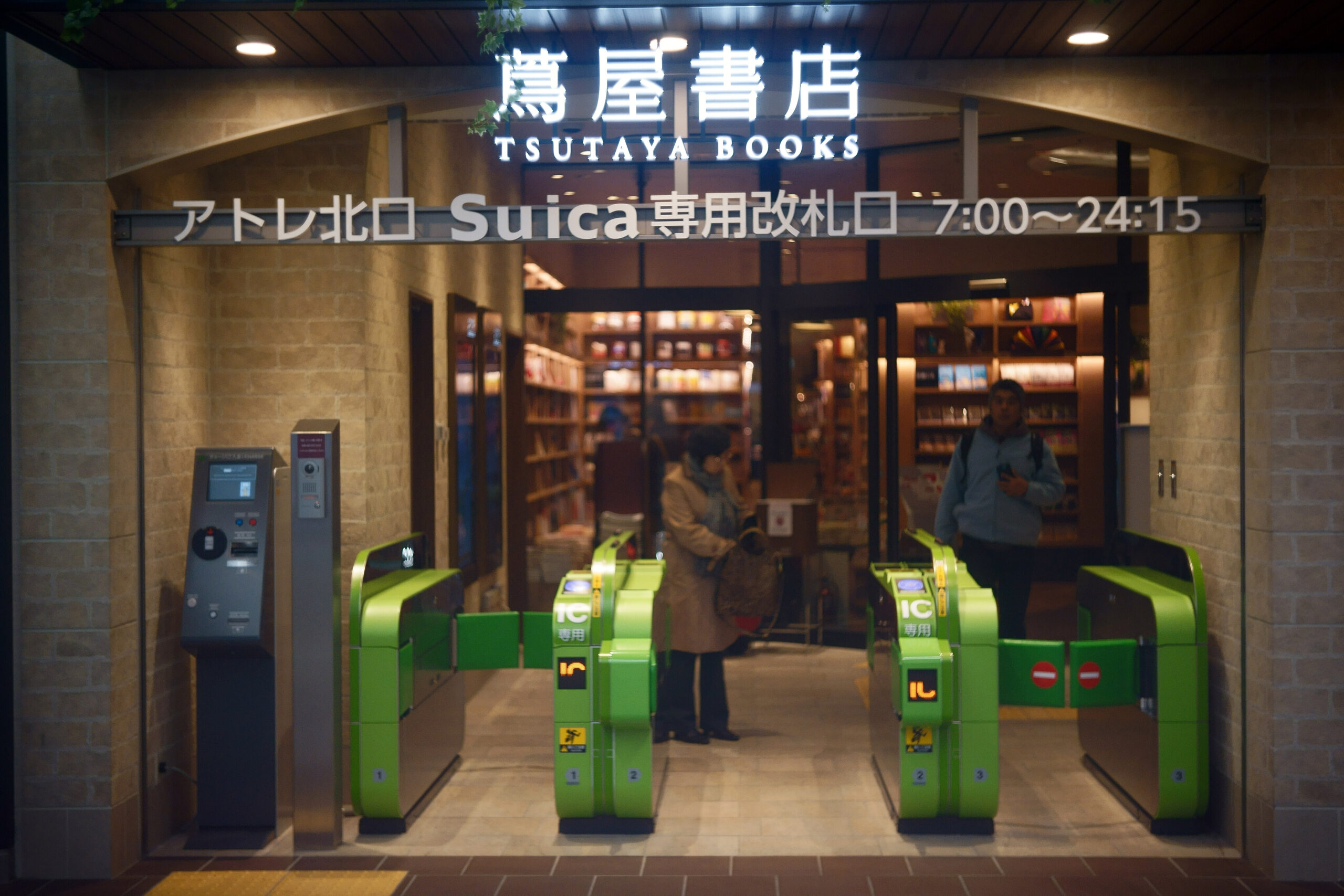 Suica-only ticket gates at a railway station entrance in Japan