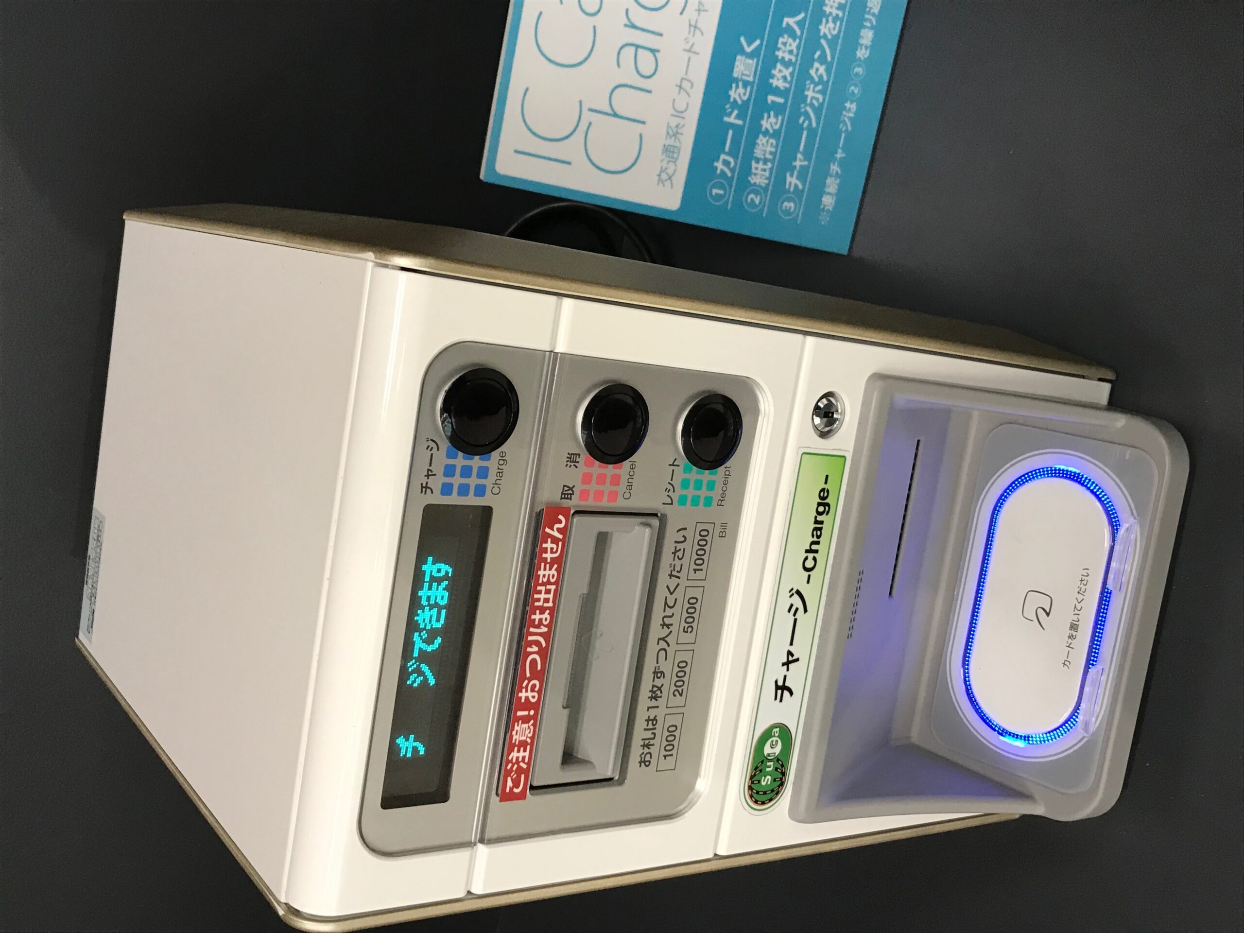 Cash charging terminal for a Japanese transport IC card