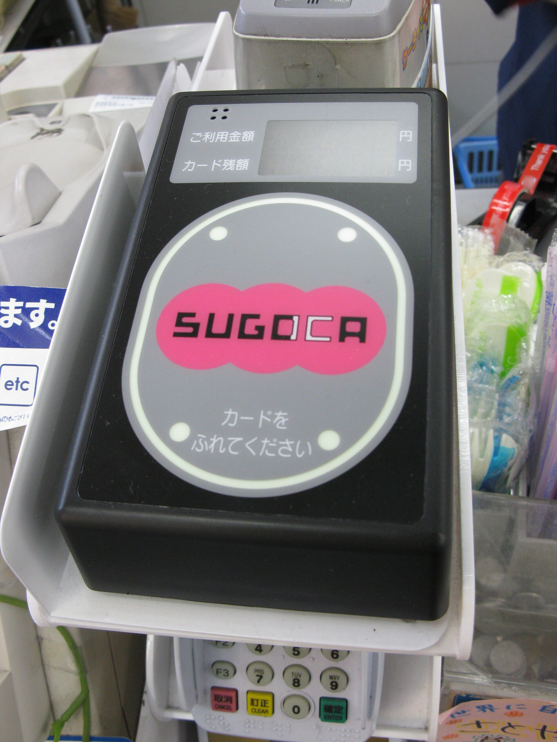 Contactless transport IC card reader at a Japanese convenience store