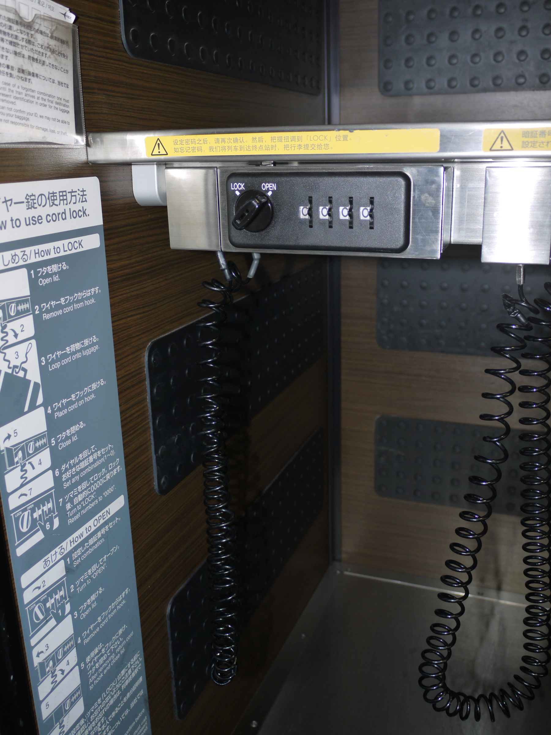 A combination cable lock on an E259 Narita Express luggage rack.