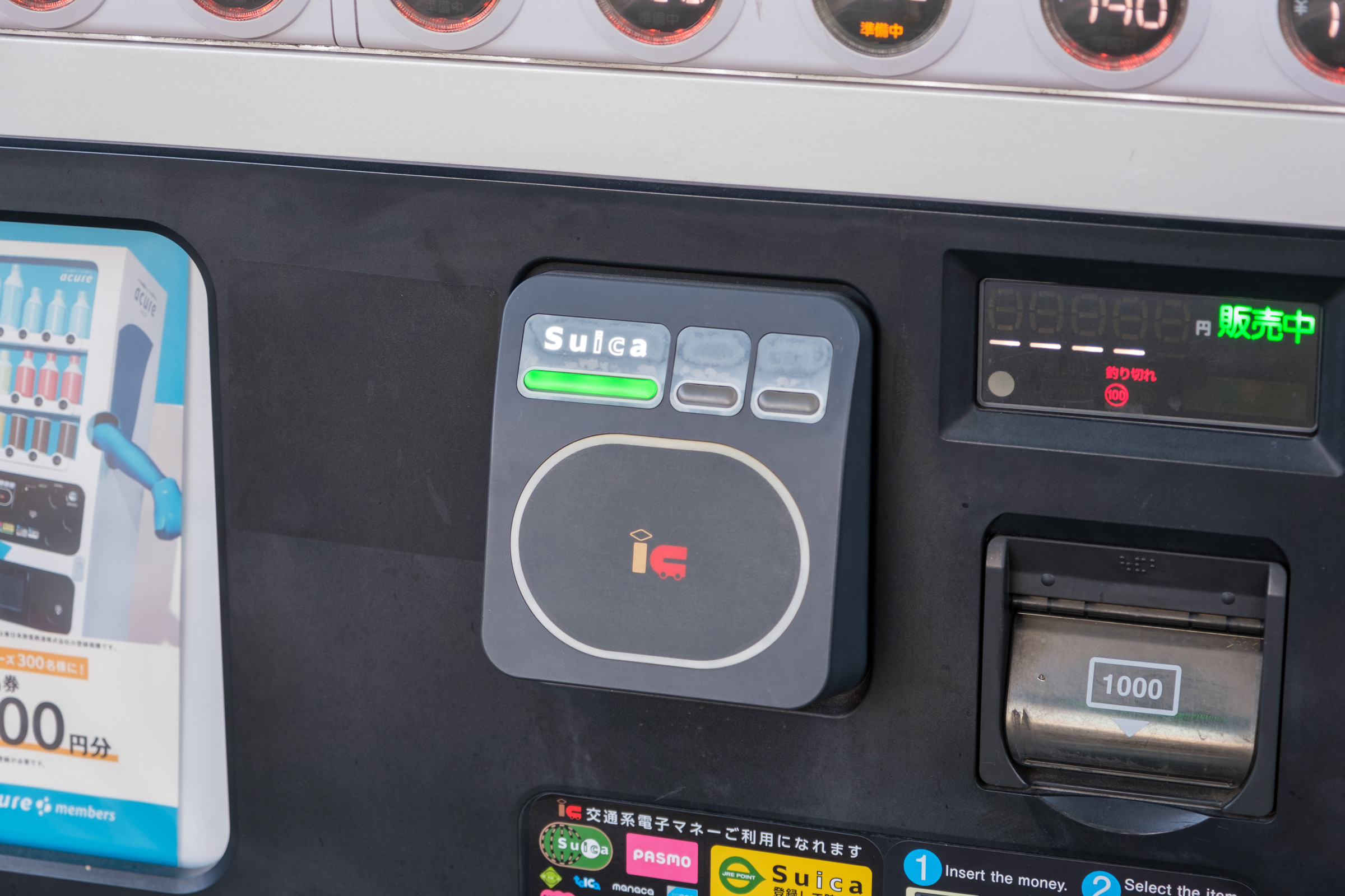 Close view of a Suica-compatible contactless reader on a drinks vending machine.